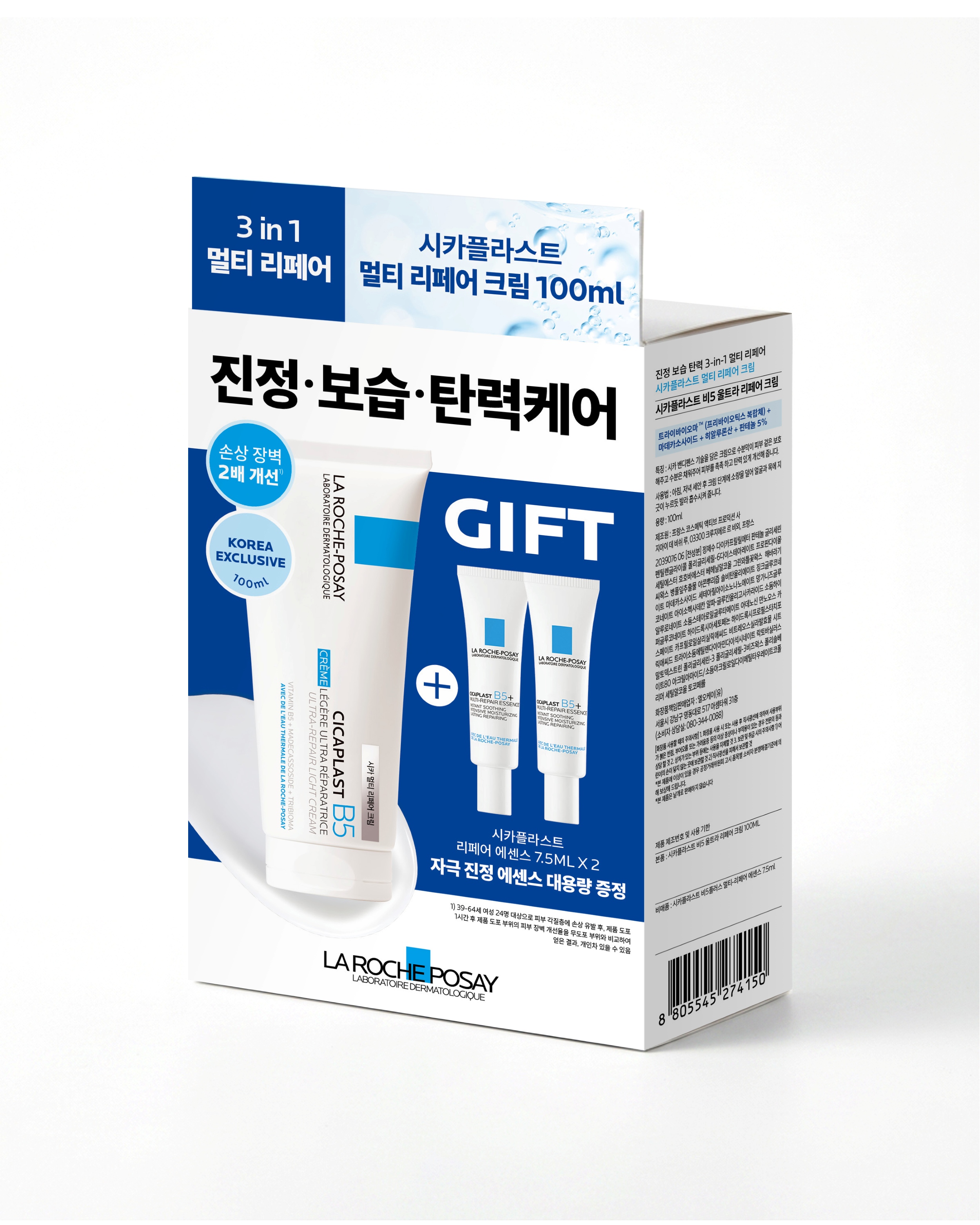 https://image.oliveyoung.co.kr/cfimages/cf-goods/uploads/images/thumbnails/10/0000/0026/A00000026301903ko.jpg?l=ko