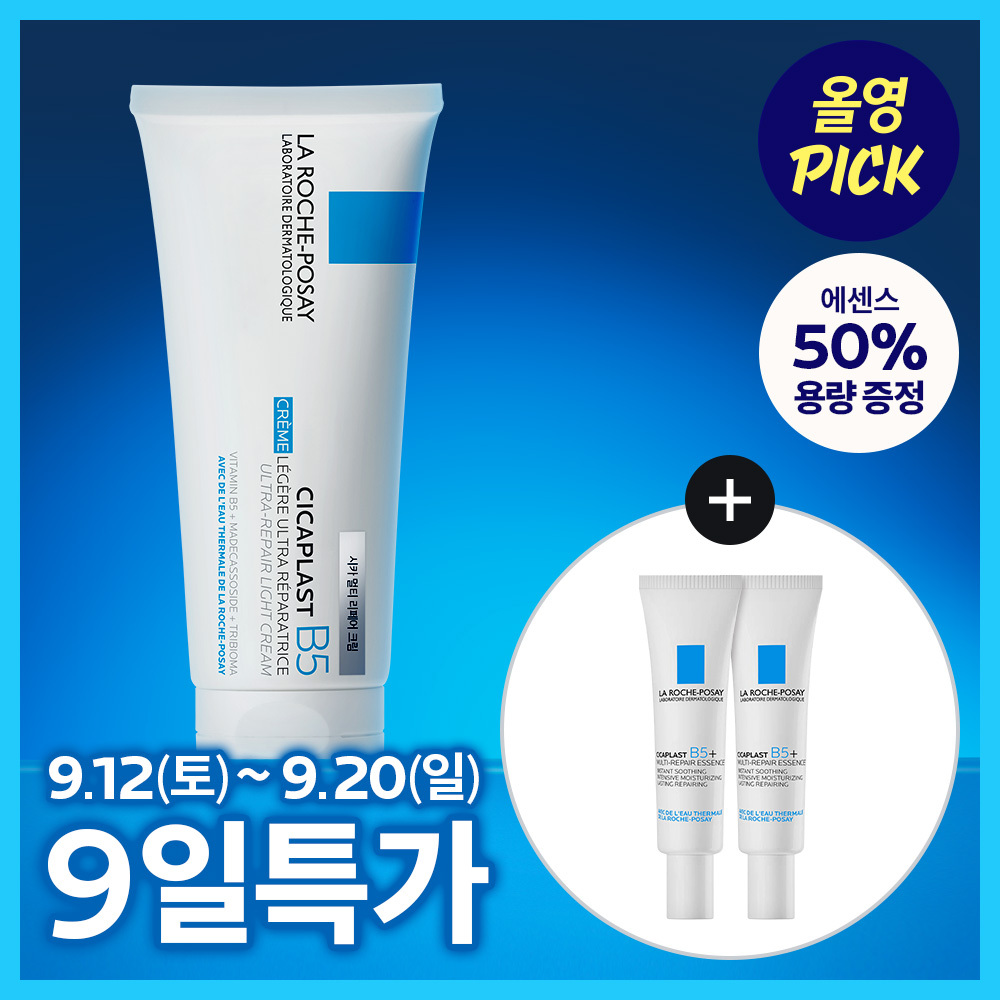 [9월 올영픽/데일리장벽케어] 라로슈포제 시카플라스트 멀티 리페어 크림 100ml 기획 (+시카에센스 7.5ml*2)