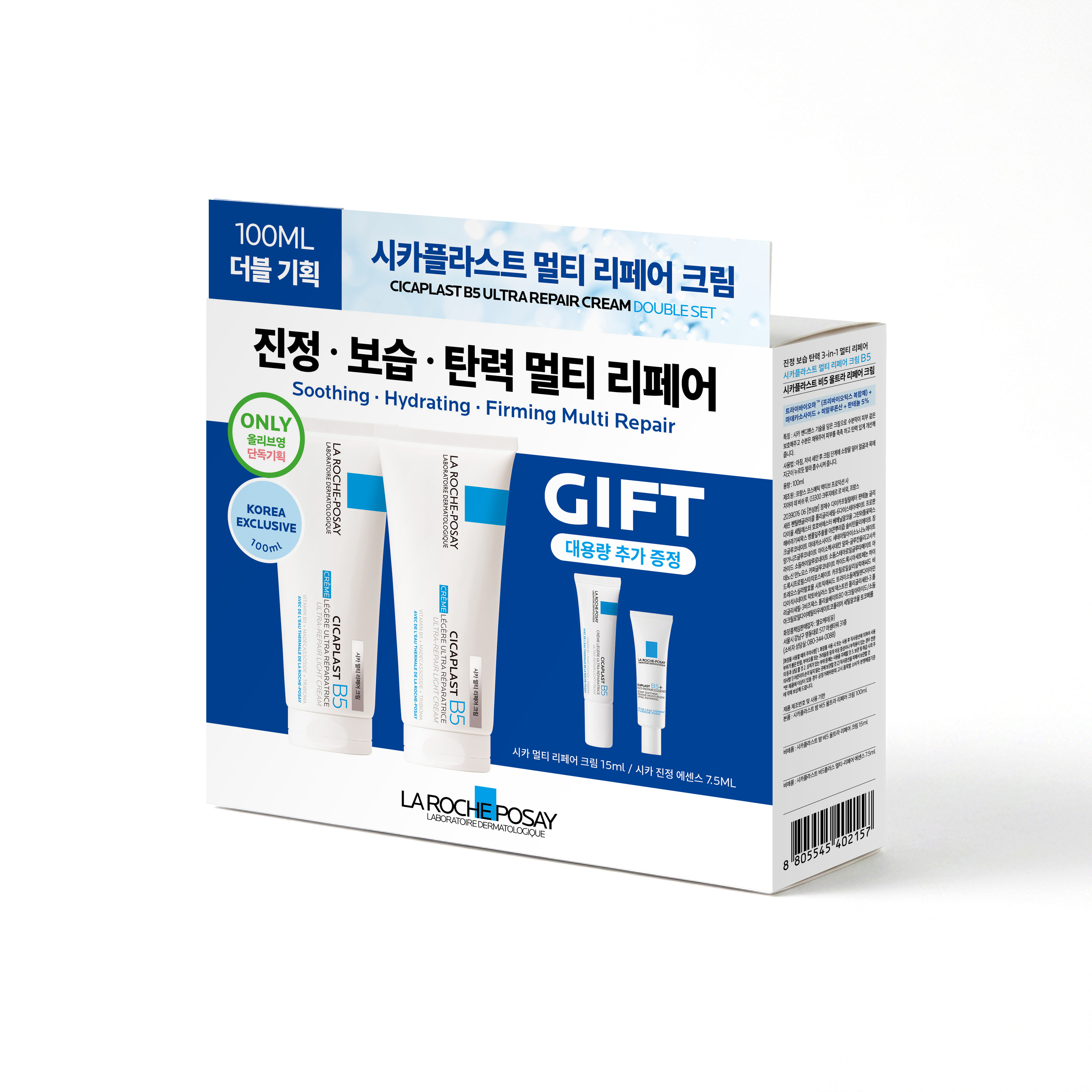 https://image.oliveyoung.co.kr/cfimages/cf-goods/uploads/images/thumbnails/10/0000/0026/A00000026302103ko.jpg?l=ko