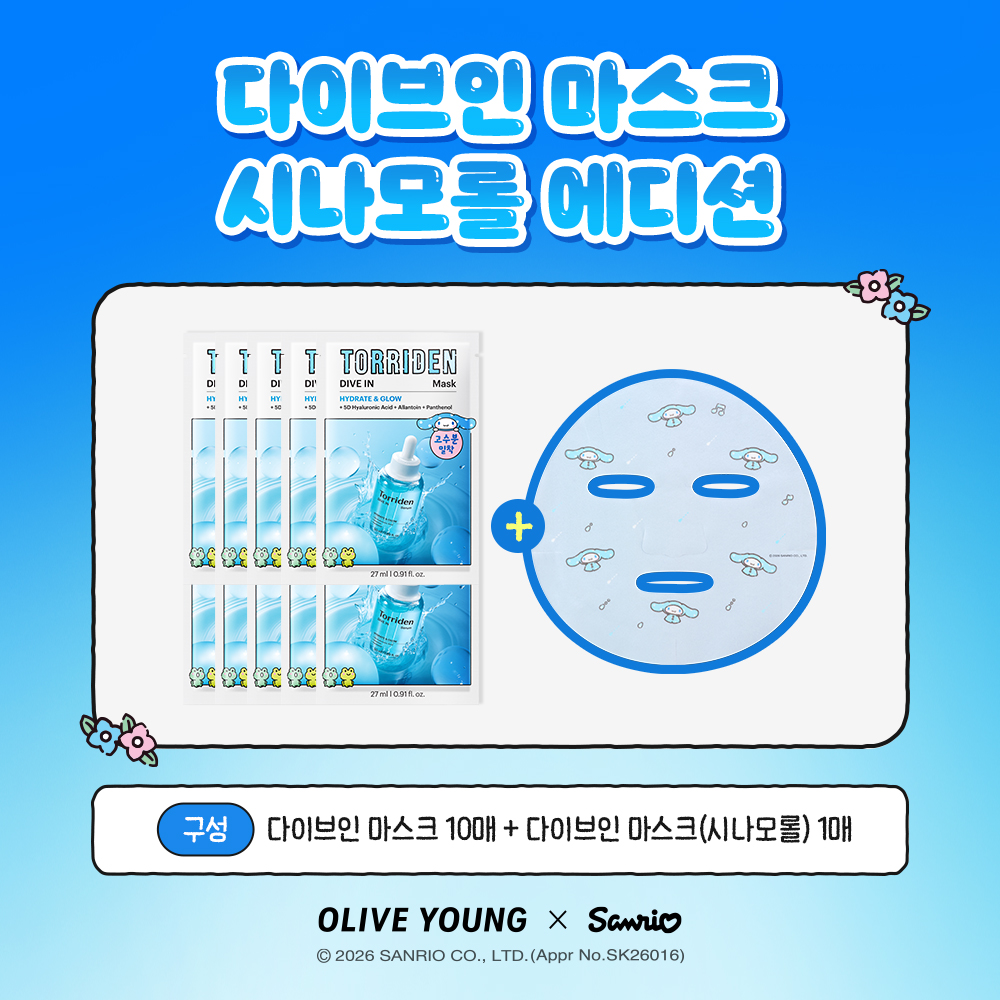 https://image.oliveyoung.co.kr/cfimages/cf-goods/uploads/images/thumbnails/10/0000/0026/A00000026302210ko.jpg?l=ko