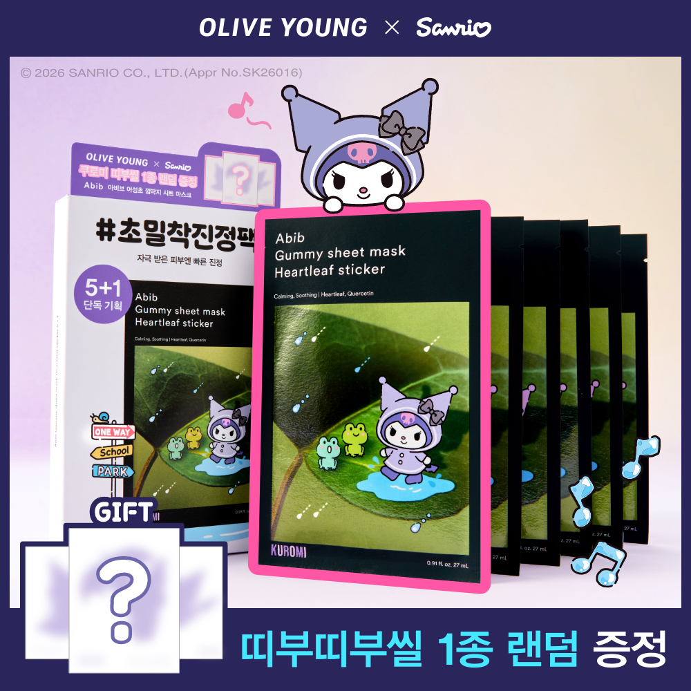 https://image.oliveyoung.co.kr/cfimages/cf-goods/uploads/images/thumbnails/10/0000/0026/A00000026303205ko.png?l=ko