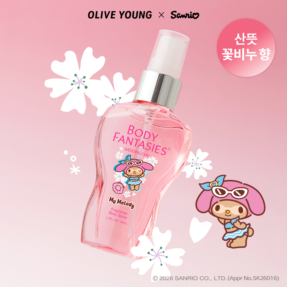 https://image.oliveyoung.co.kr/cfimages/cf-goods/uploads/images/thumbnails/10/0000/0026/A00000026303310ko.jpg?l=ko