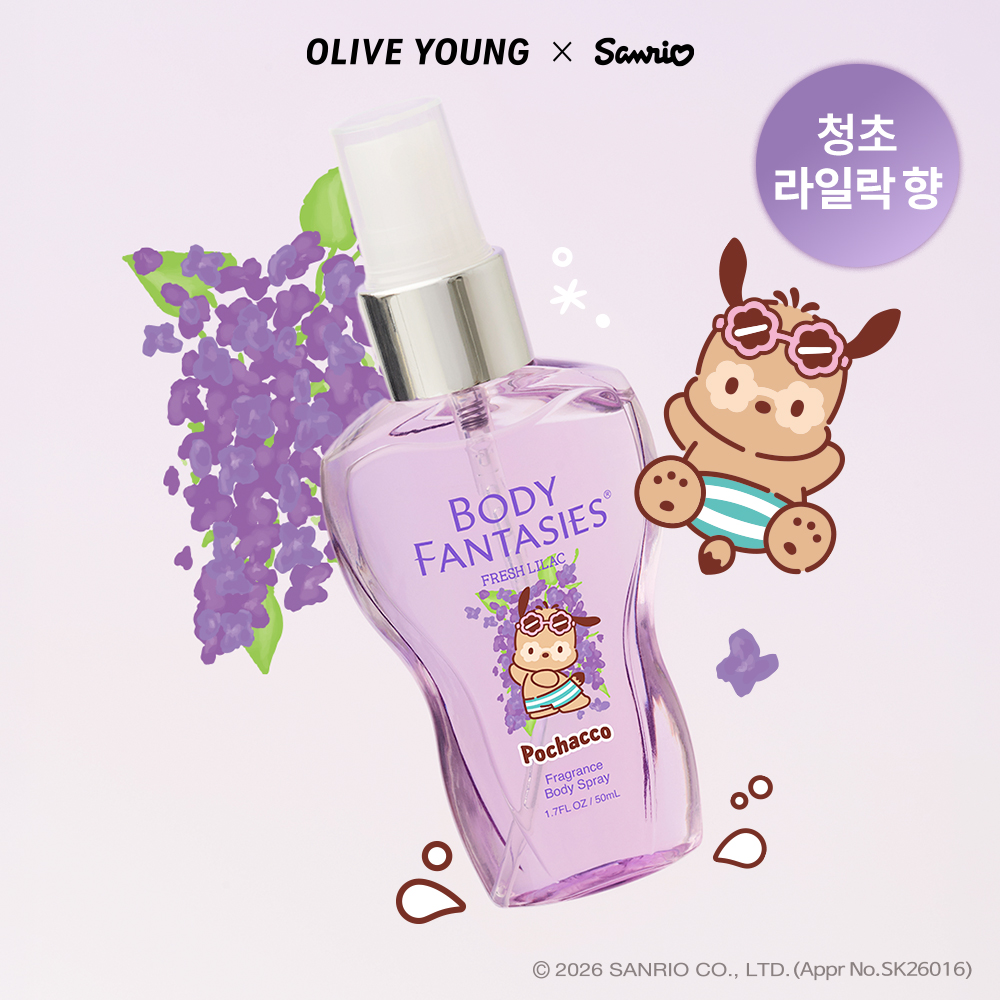 https://image.oliveyoung.co.kr/cfimages/cf-goods/uploads/images/thumbnails/10/0000/0026/A00000026303311ko.jpg?l=ko