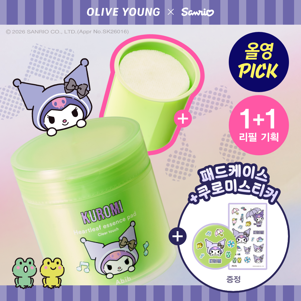 https://image.oliveyoung.co.kr/cfimages/cf-goods/uploads/images/thumbnails/10/0000/0026/A00000026303502ko.png?l=ko