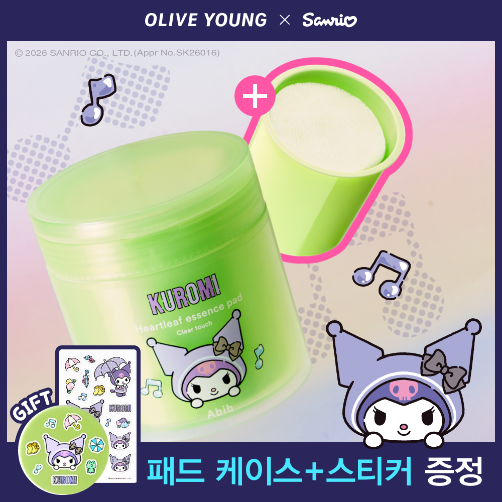 https://image.oliveyoung.co.kr/cfimages/cf-goods/uploads/images/thumbnails/10/0000/0026/A00000026303503ko.png?l=ko