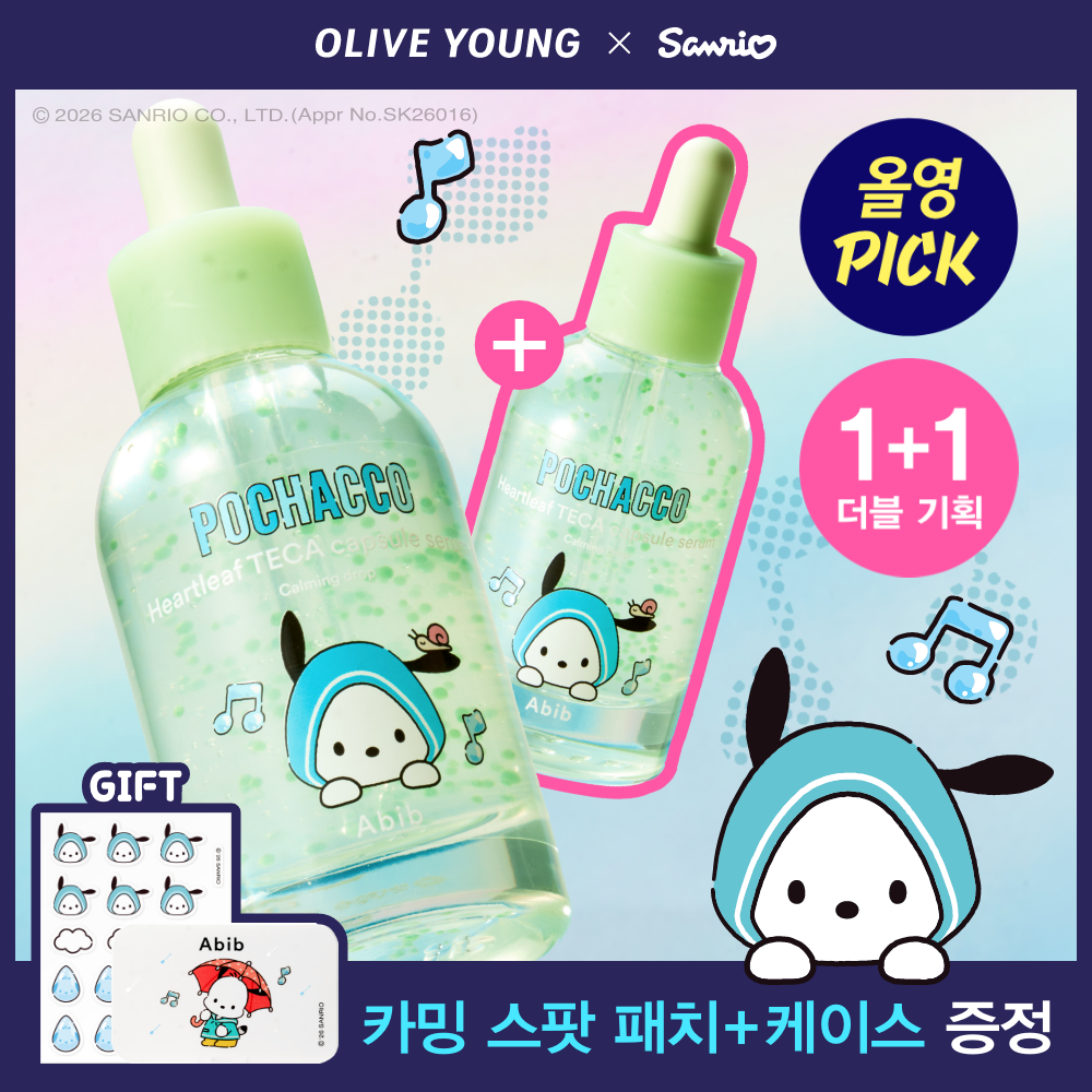 https://image.oliveyoung.co.kr/cfimages/cf-goods/uploads/images/thumbnails/10/0000/0026/A00000026303607ko.png?l=ko