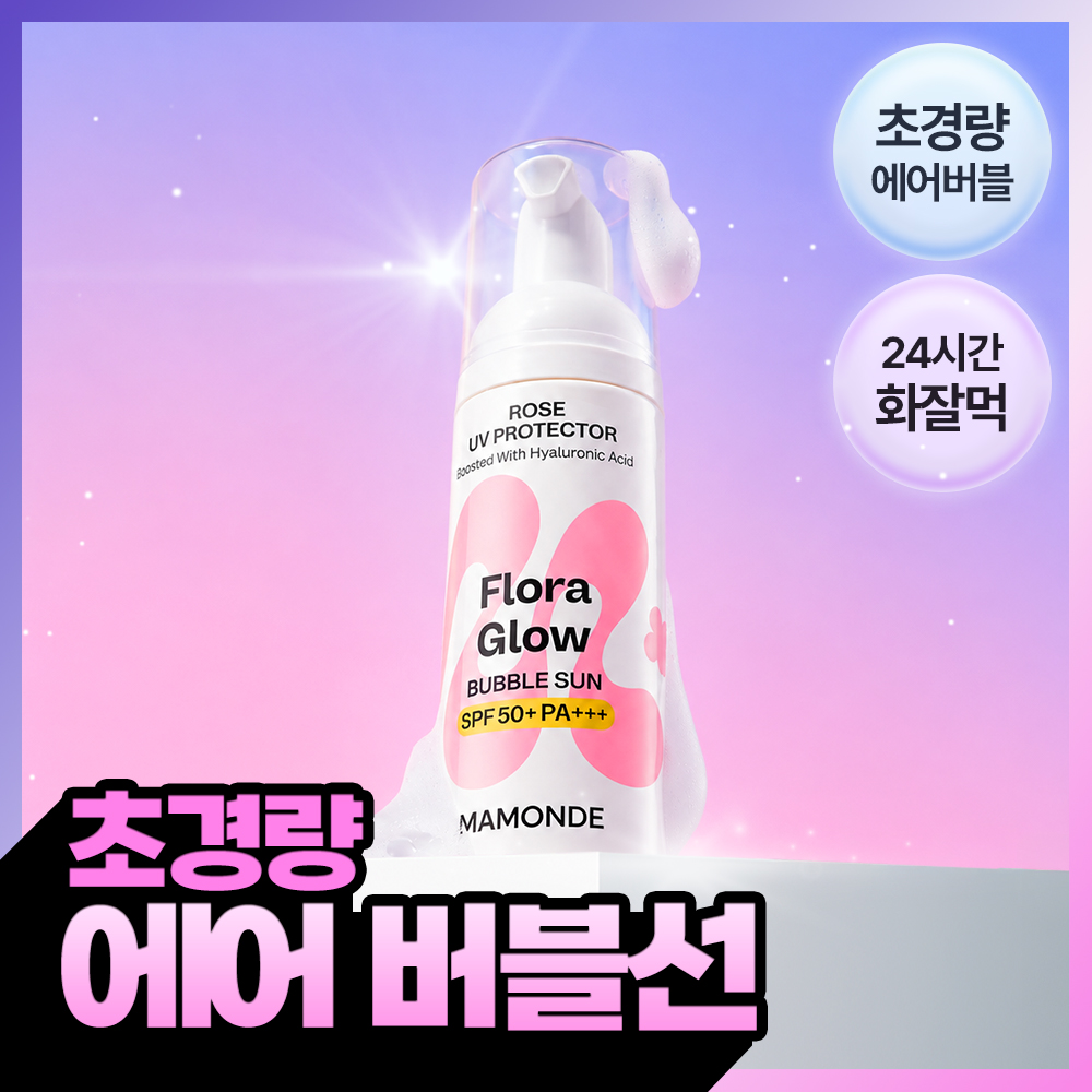 https://image.oliveyoung.co.kr/cfimages/cf-goods/uploads/images/thumbnails/10/0000/0026/A00000026304404ko.jpg?l=ko