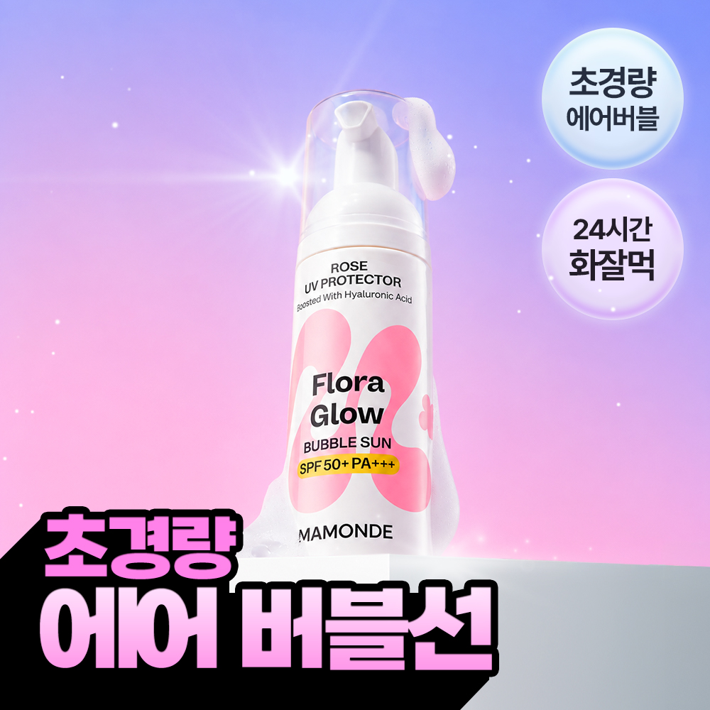 https://image.oliveyoung.co.kr/cfimages/cf-goods/uploads/images/thumbnails/10/0000/0026/A00000026304405ko.jpg?l=ko
