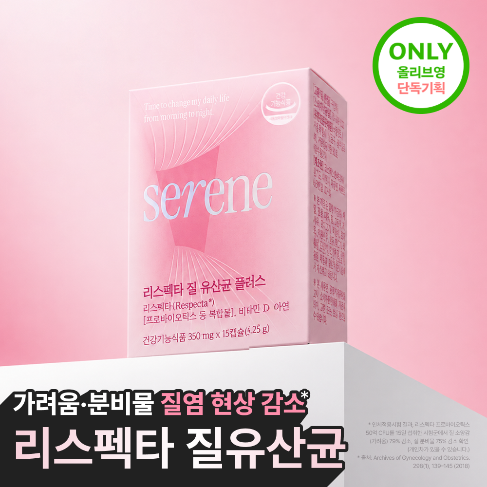 [올영단독] 세렌 리스펙타 질 유산균 플러스 15캡슐 (15일분)