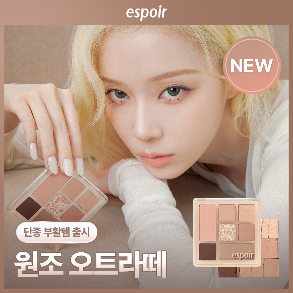 https://image.oliveyoung.co.kr/cfimages/cf-goods/uploads/images/thumbnails/10/0000/0026/A00000026305007ko.jpg?l=ko