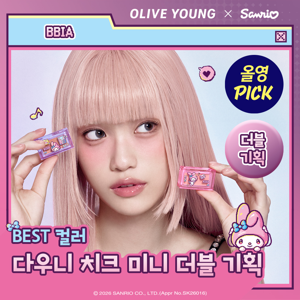https://image.oliveyoung.co.kr/cfimages/cf-goods/uploads/images/thumbnails/10/0000/0026/A00000026305303ko.jpg?l=ko