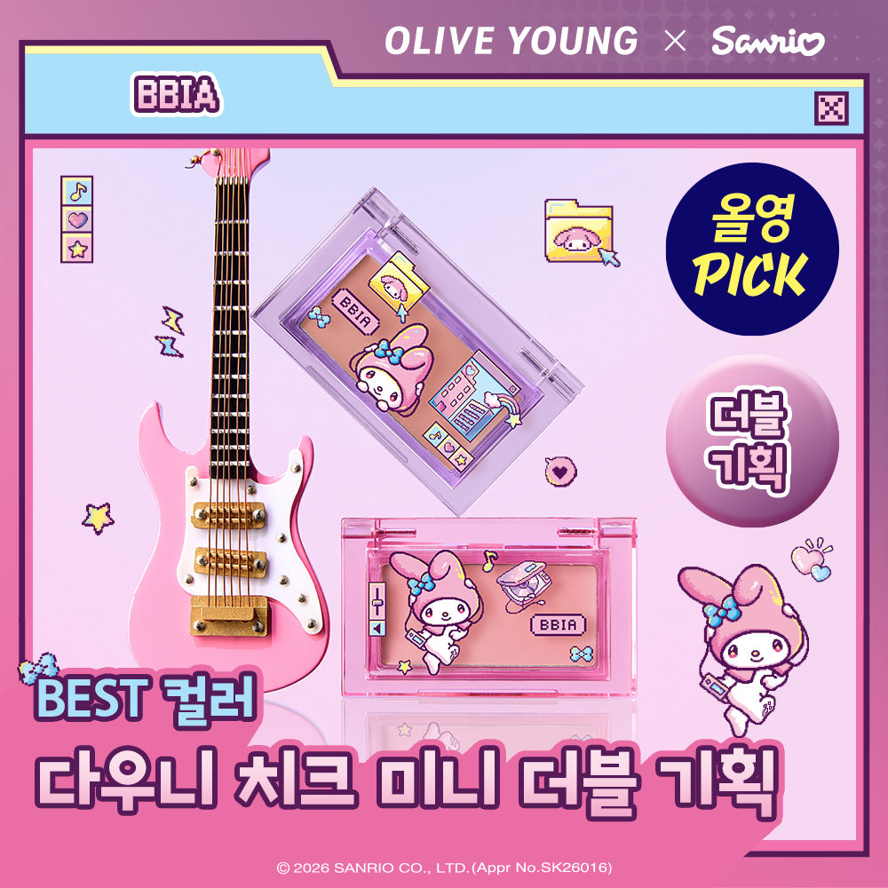 https://image.oliveyoung.co.kr/cfimages/cf-goods/uploads/images/thumbnails/10/0000/0026/A00000026305306ko.png?l=ko
