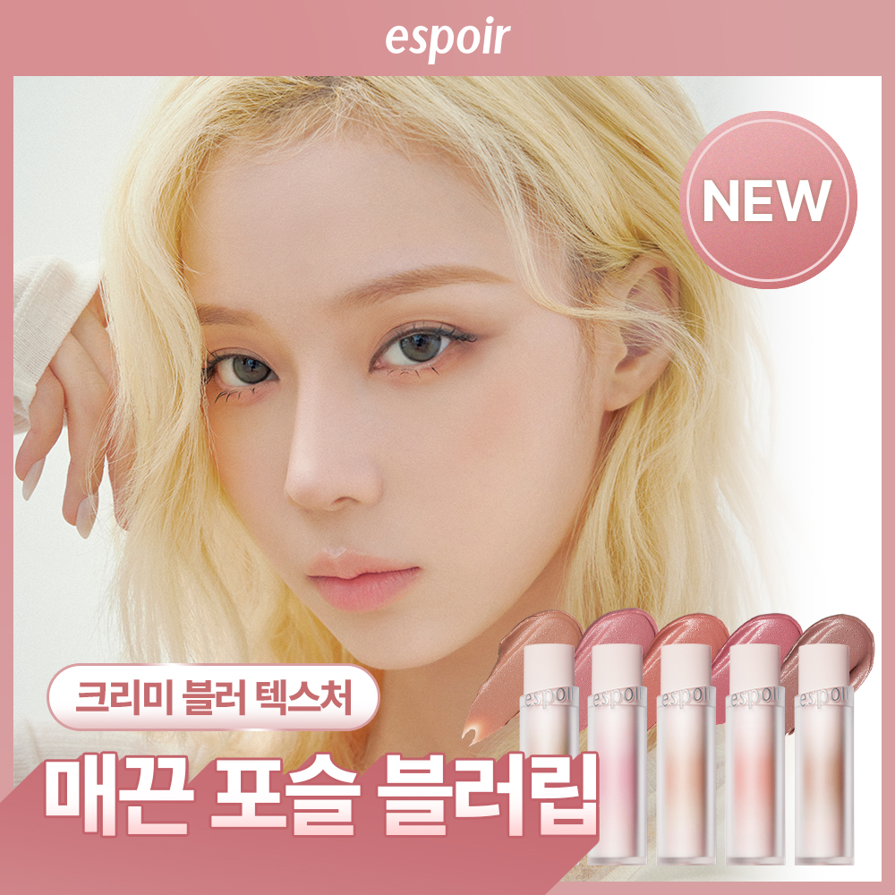 https://image.oliveyoung.co.kr/cfimages/cf-goods/uploads/images/thumbnails/10/0000/0026/A00000026305405ko.jpg?l=ko