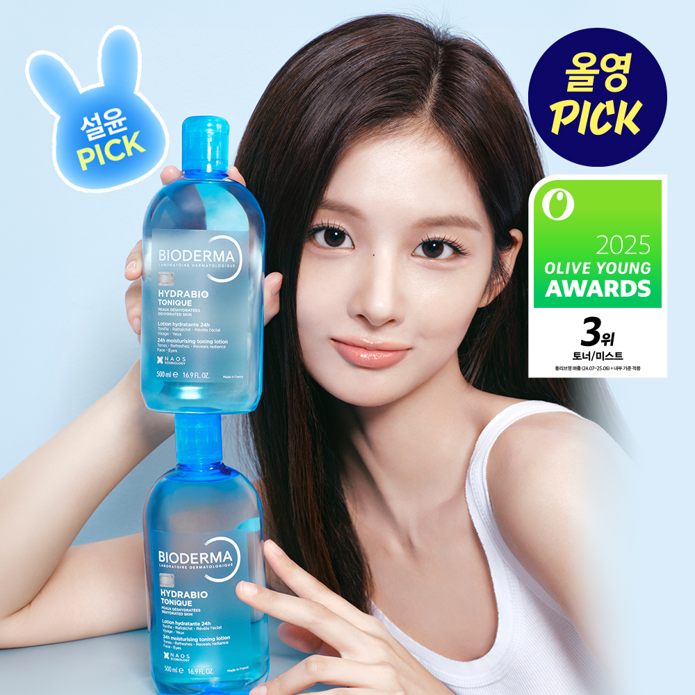 [9월올영픽/설윤PICK] 바이오더마 하이드라비오 토너 500ml 2입 기획 (2609)