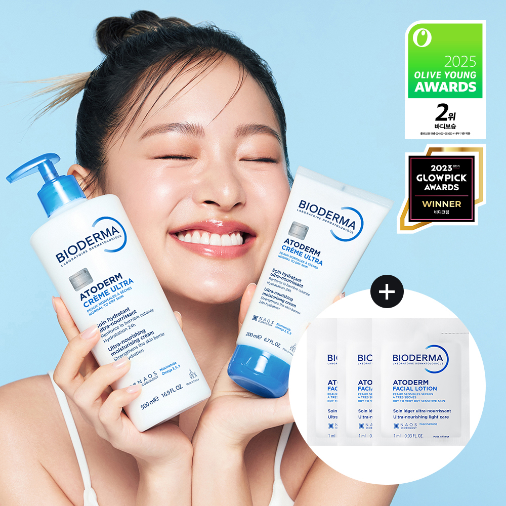 바이오더마 아토덤 울트라 크림 500ml 기획 (+200ml+페이셜 로션 1ml*3) (2609)