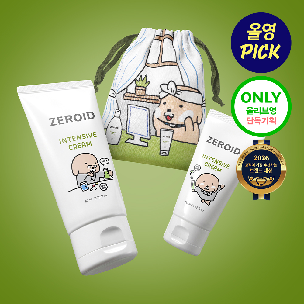 [9월 올영픽][누렁이 콜라보] 제로이드 인텐시브 크림 80ml+50ml 기획 (+누렁이 파우치)