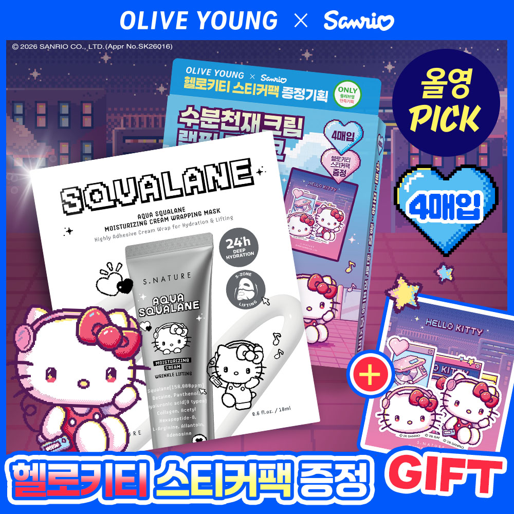 https://image.oliveyoung.co.kr/cfimages/cf-goods/uploads/images/thumbnails/10/0000/0026/A00000026307403ko.jpg?l=ko
