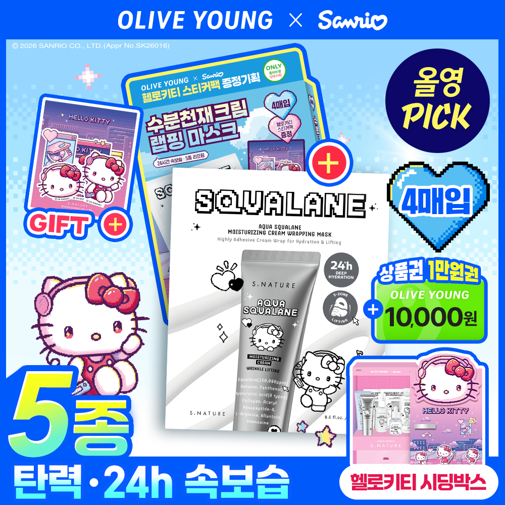 https://image.oliveyoung.co.kr/cfimages/cf-goods/uploads/images/thumbnails/10/0000/0026/A00000026307408ko.png?l=ko