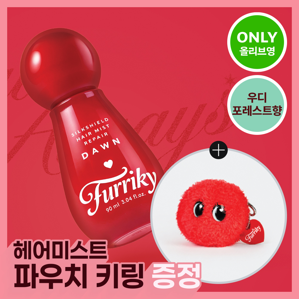 [키링증정기획/올영단독] 퍼리키 실크실드 헤어 미스트 리페어 던 90ml 기획