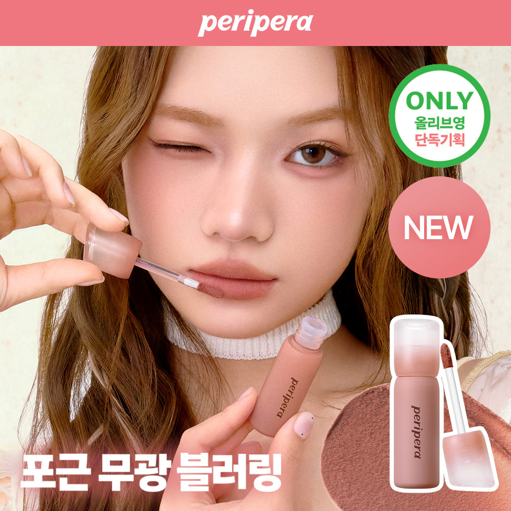 https://image.oliveyoung.co.kr/cfimages/cf-goods/uploads/images/thumbnails/10/0000/0026/A00000026309951ko.jpg?l=ko
