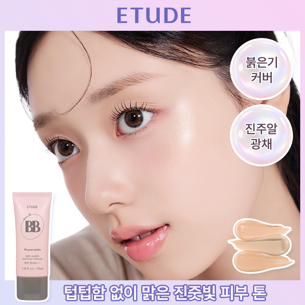 https://image.oliveyoung.co.kr/cfimages/cf-goods/uploads/images/thumbnails/10/0000/0026/A00000026315508ko.png?l=ko