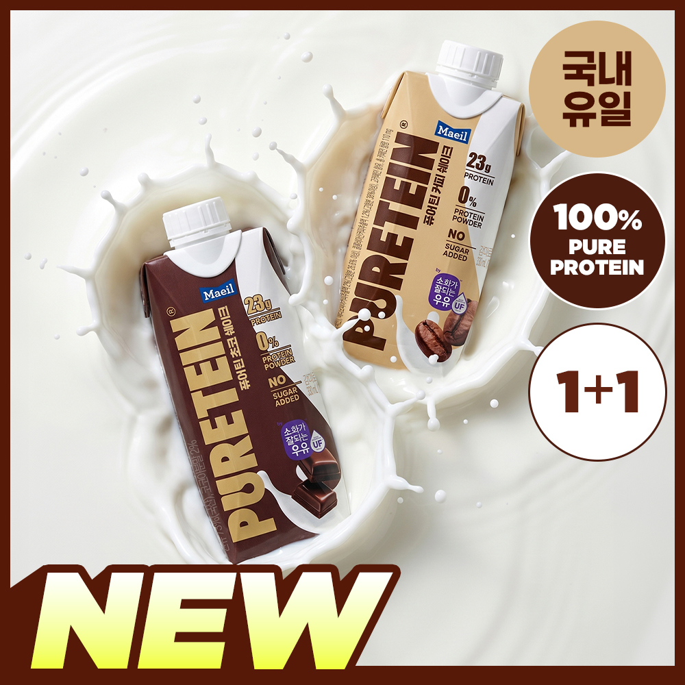 [품절대란/1+1]퓨어틴 프로틴 쉐이크 330ml 2종 택1(초코, 커피)