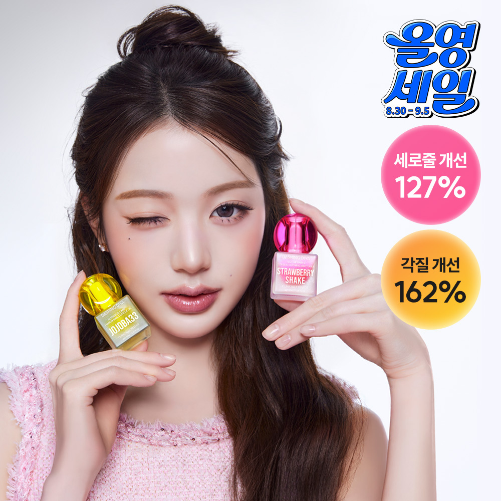 [NEW] 데싱디바 네일 케어 앰플 & 네일/큐티클 영양 오일 2종