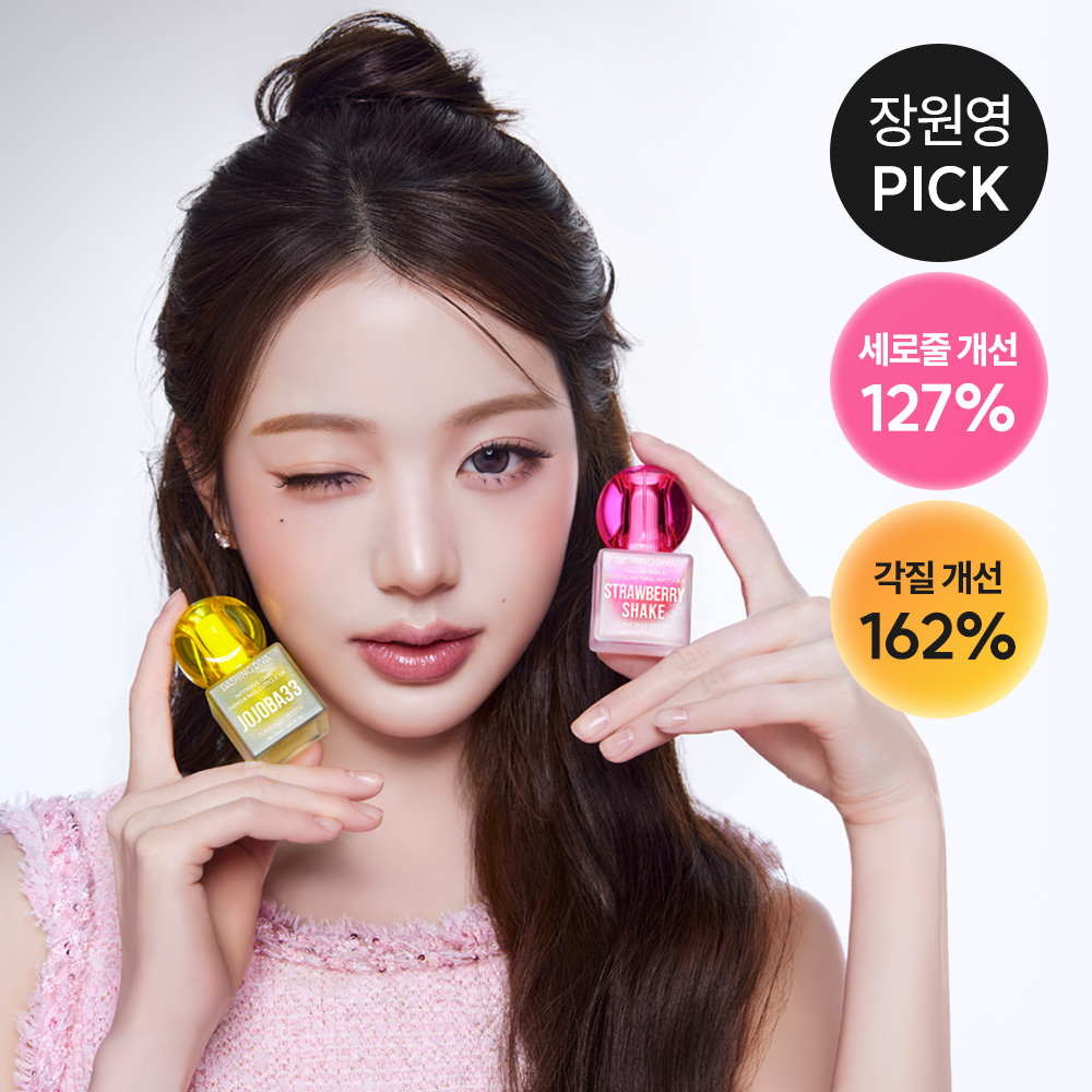 [NEW] 데싱디바 네일 케어 앰플 & 네일/큐티클 영양 오일 2종