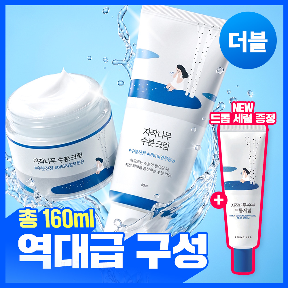 https://image.oliveyoung.co.kr/cfimages/cf-goods/uploads/images/thumbnails/10/0000/0026/A00000026317903ko.jpg?l=ko