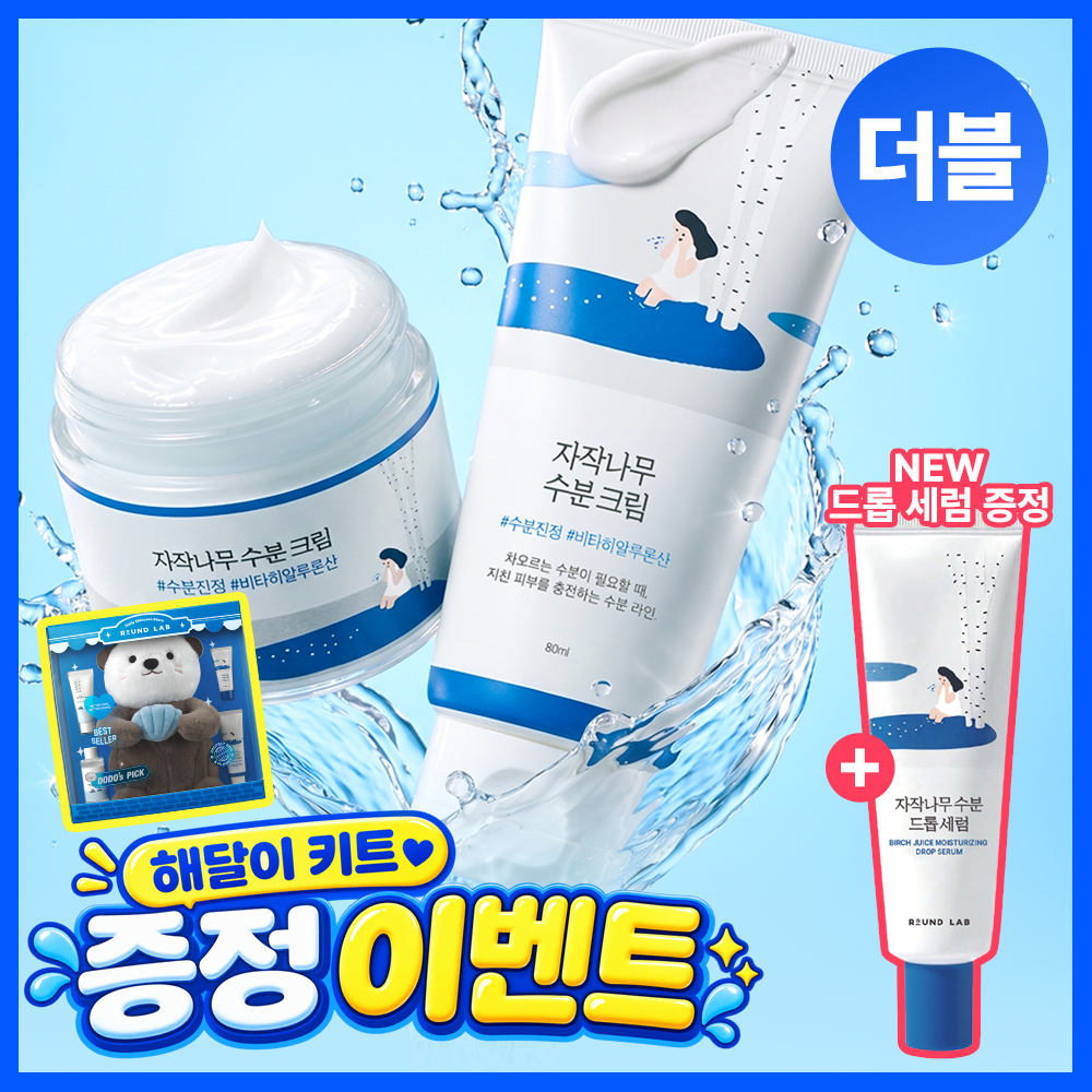 https://image.oliveyoung.co.kr/cfimages/cf-goods/uploads/images/thumbnails/10/0000/0026/A00000026317906ko.png?l=ko