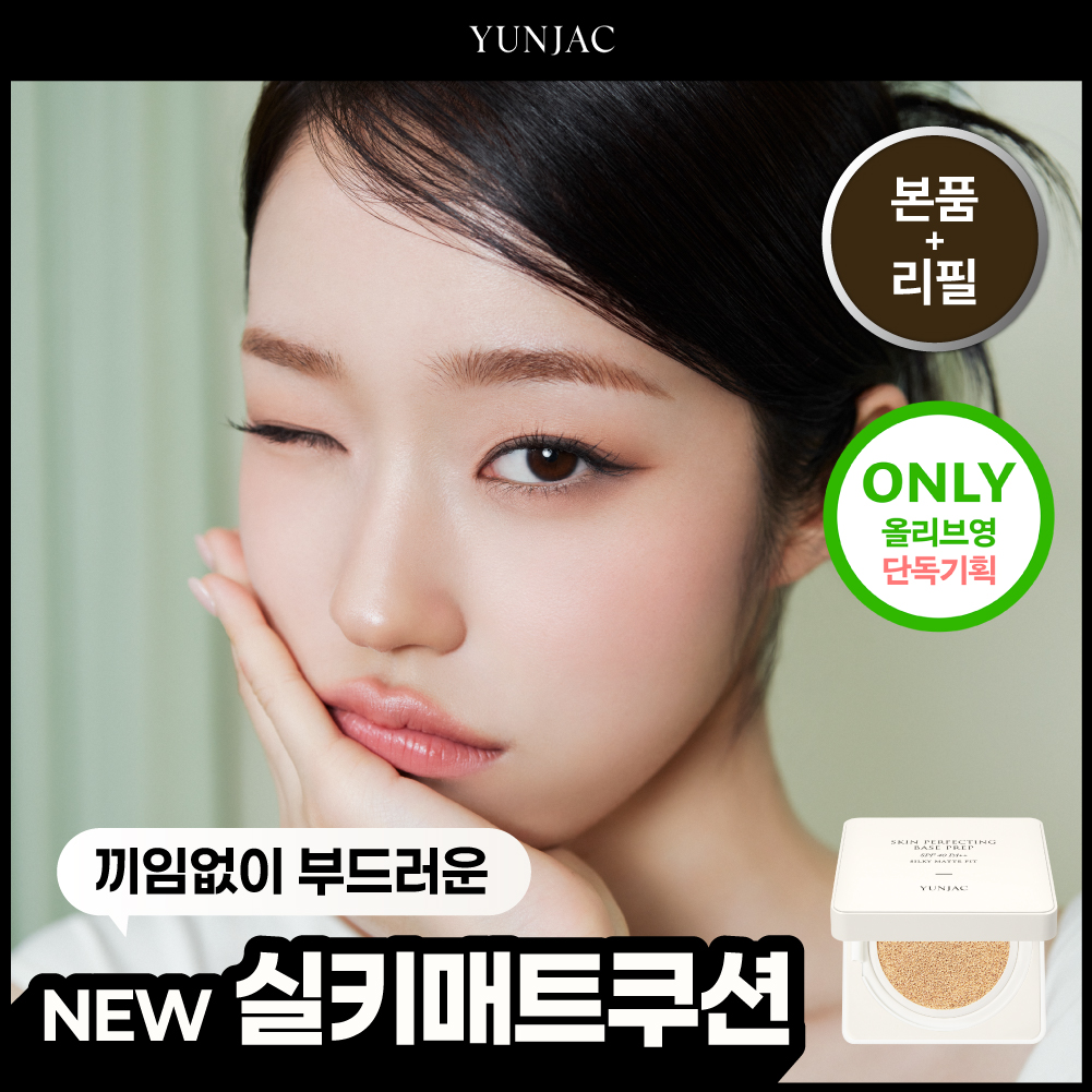 https://image.oliveyoung.co.kr/cfimages/cf-goods/uploads/images/thumbnails/10/0000/0026/A00000026337602ko.jpg?l=ko