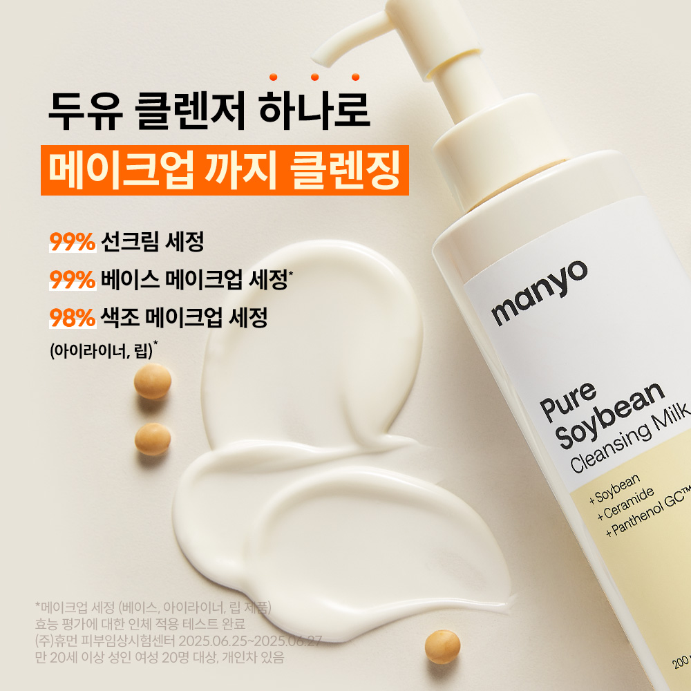 https://image.oliveyoung.co.kr/cfimages/cf-goods/uploads/images/thumbnails/10/0000/0026/A00000026338340ko.jpg?l=ko
