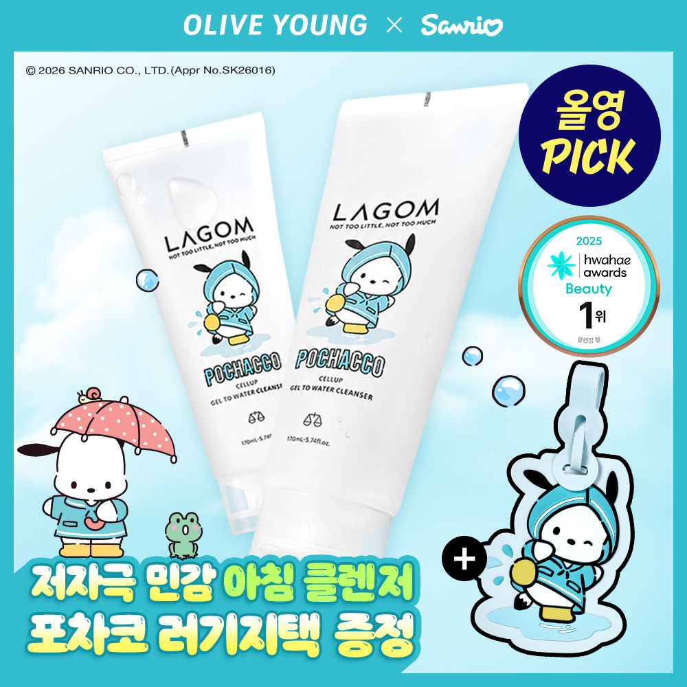 https://image.oliveyoung.co.kr/cfimages/cf-goods/uploads/images/thumbnails/10/0000/0026/A00000026342703ko.jpg?l=ko