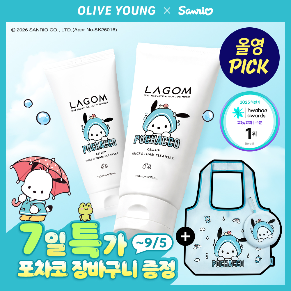 https://image.oliveyoung.co.kr/cfimages/cf-goods/uploads/images/thumbnails/10/0000/0026/A00000026342809ko.jpg?l=ko