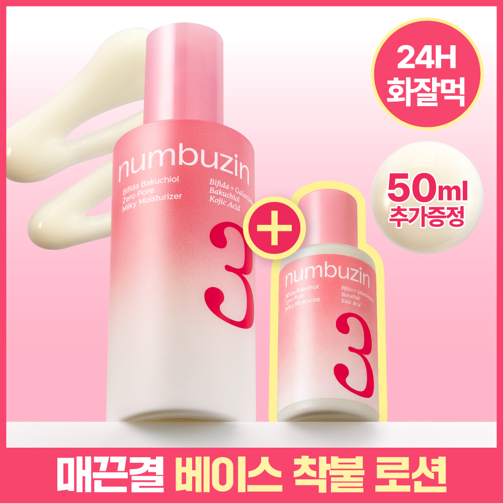 https://image.oliveyoung.co.kr/cfimages/cf-goods/uploads/images/thumbnails/10/0000/0026/A00000026344728ko.jpg?l=ko