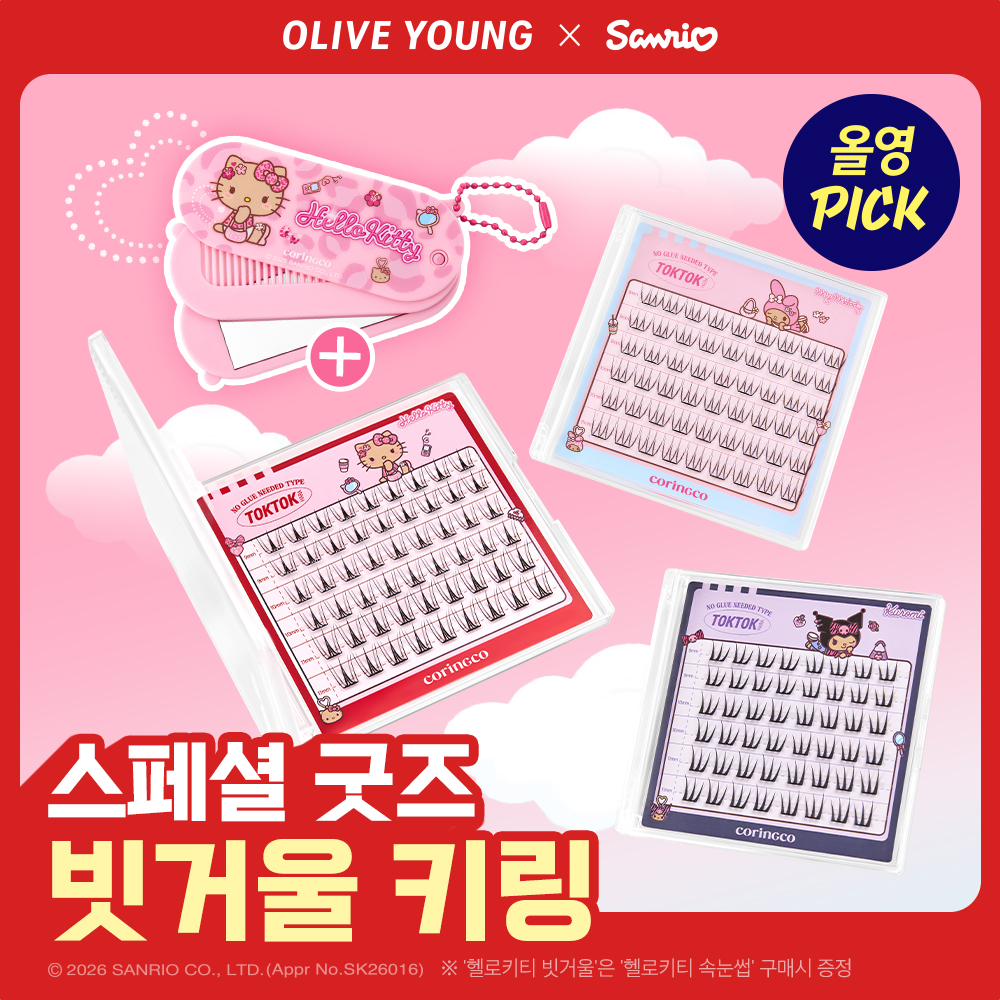 https://image.oliveyoung.co.kr/cfimages/cf-goods/uploads/images/thumbnails/10/0000/0026/A00000026348206ko.jpg?l=ko