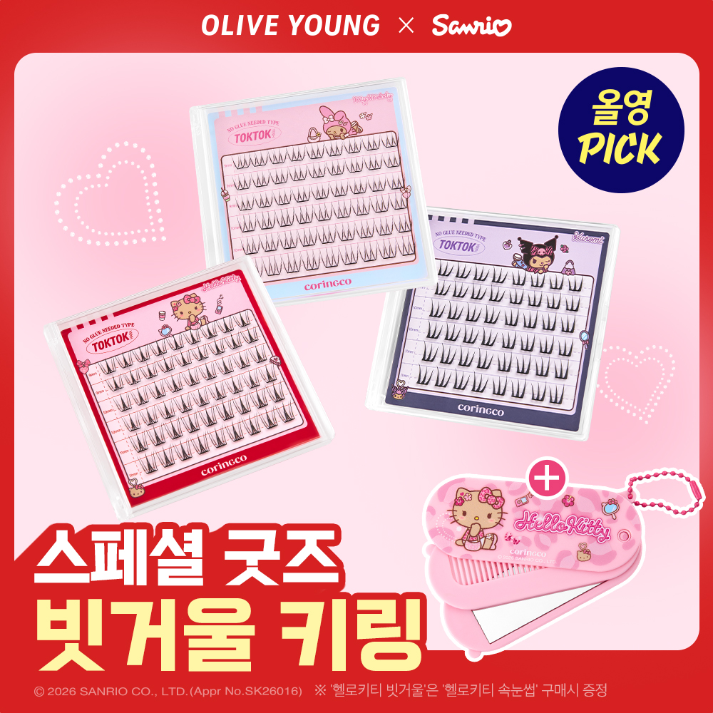 https://image.oliveyoung.co.kr/cfimages/cf-goods/uploads/images/thumbnails/10/0000/0026/A00000026348207ko.jpg?l=ko