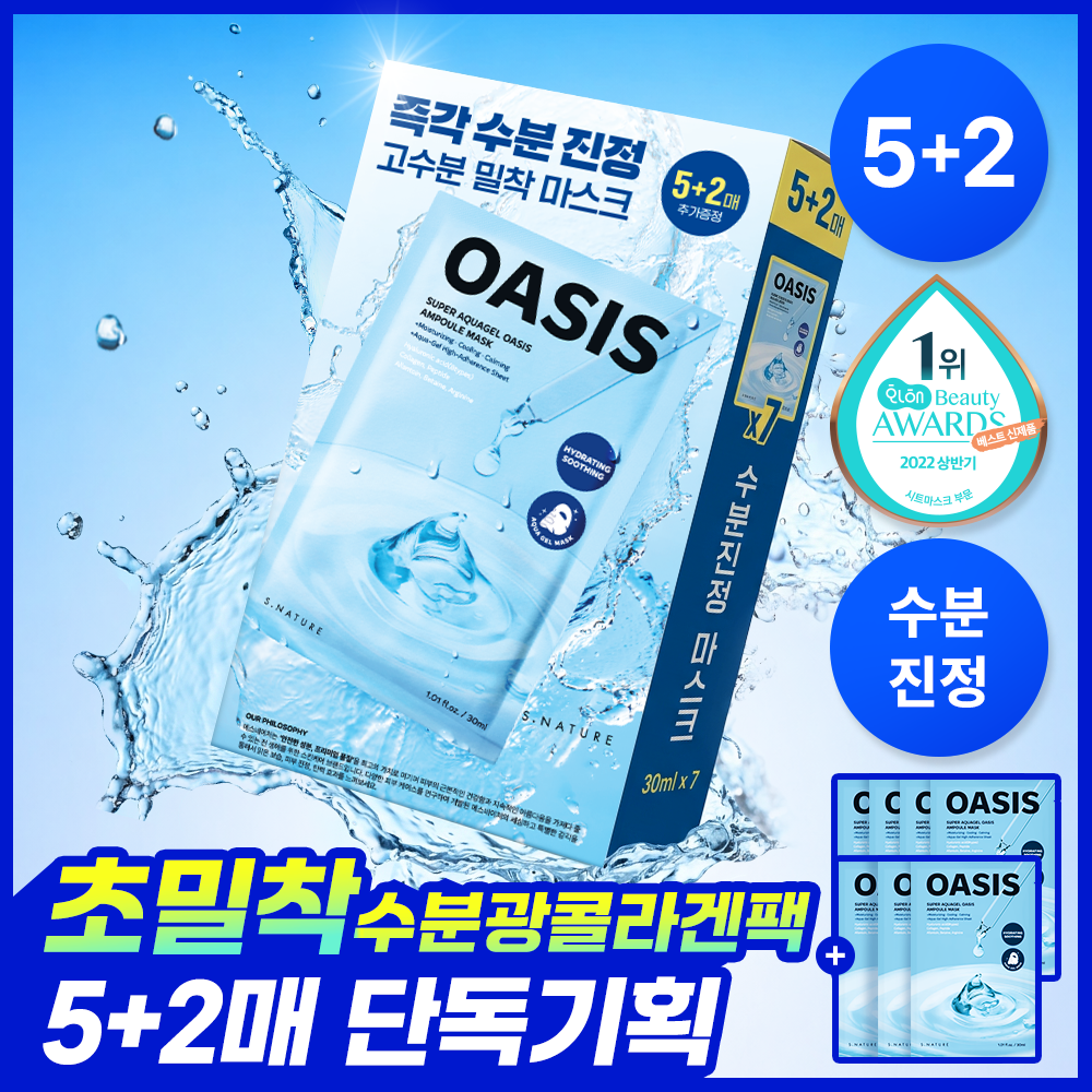 https://image.oliveyoung.co.kr/cfimages/cf-goods/uploads/images/thumbnails/10/0000/0026/A00000026349108ko.png?l=ko