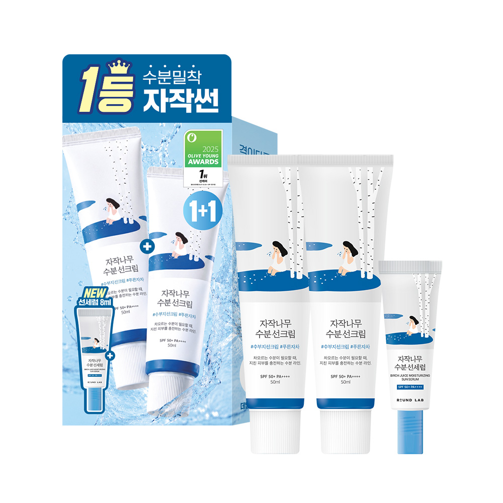 https://image.oliveyoung.co.kr/cfimages/cf-goods/uploads/images/thumbnails/10/0000/0026/A00000026351003ko.jpg?l=ko