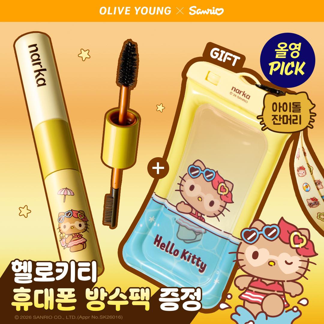 https://image.oliveyoung.co.kr/cfimages/cf-goods/uploads/images/thumbnails/10/0000/0026/A00000026351350ko.jpg?l=ko