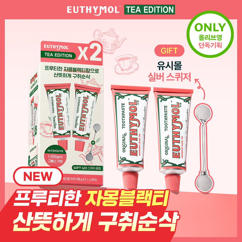 https://image.oliveyoung.co.kr/cfimages/cf-goods/uploads/images/thumbnails/10/0000/0026/A00000026351925ko.jpg?l=ko