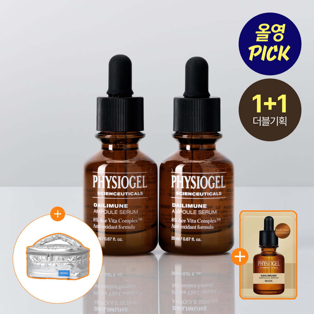피지오겔 [9월올영픽/잠티PICK] 피지오겔 데일리뮨 앰플 20ml+20ml 기획(+마스크1매)