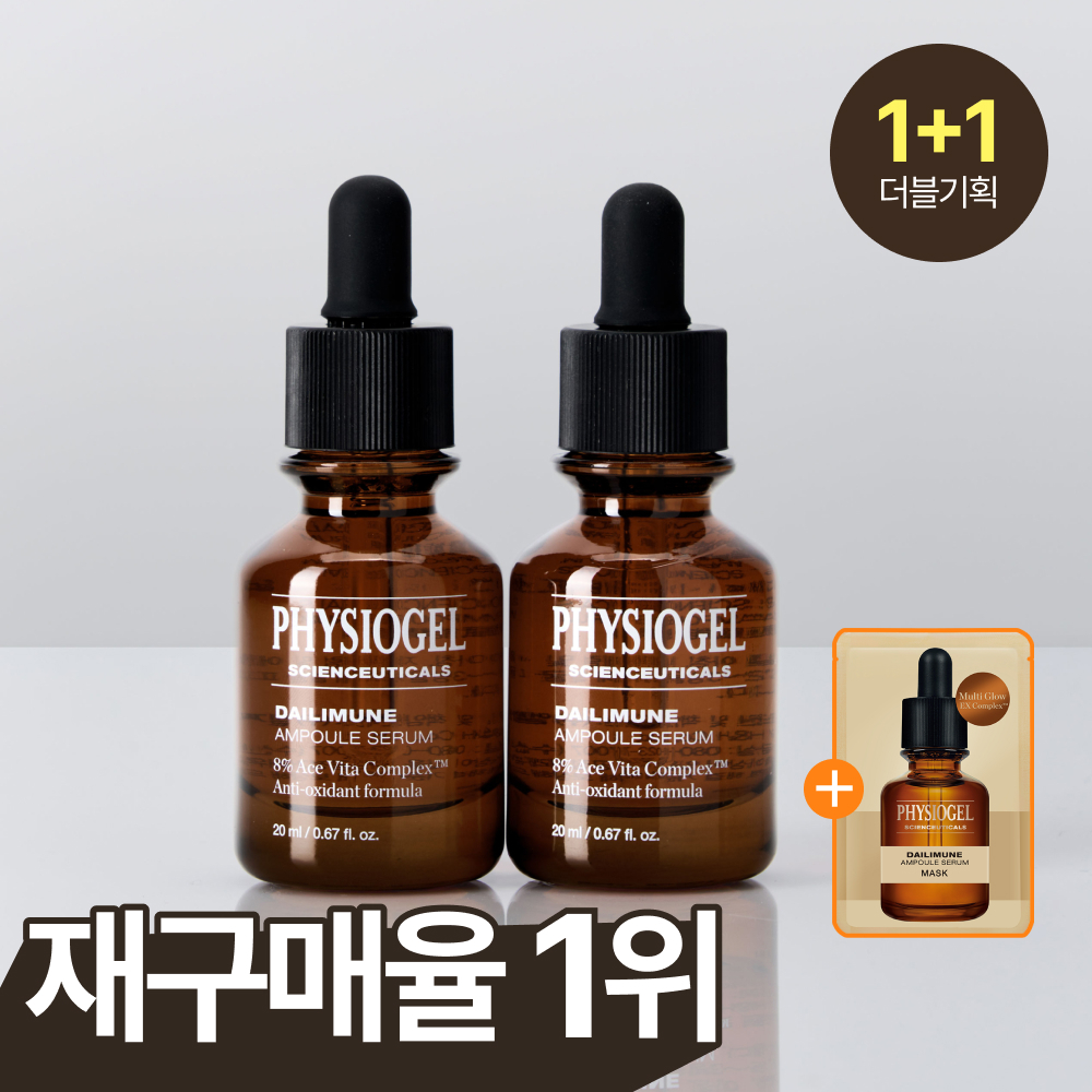 [잠티PICK] 피지오겔 데일리뮨 앰플 20ml+20ml 기획(+마스크1매)