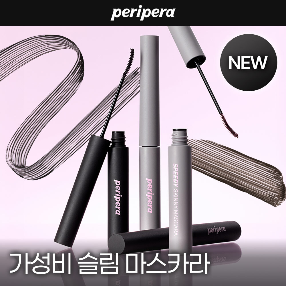 [NEW] 페리페라 스피디 스키니 마스카라 2 Colors