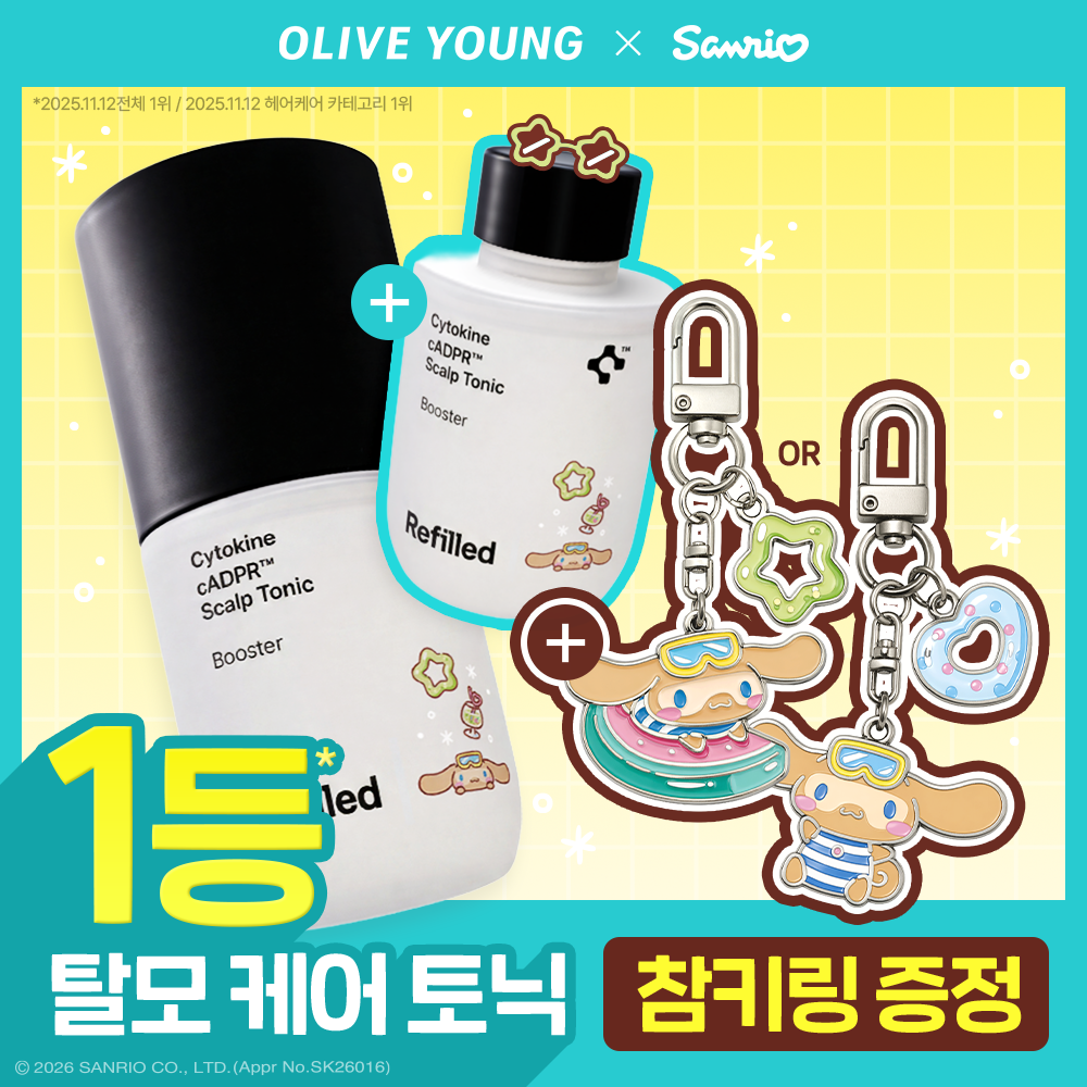 https://image.oliveyoung.co.kr/cfimages/cf-goods/uploads/images/thumbnails/10/0000/0026/A00000026355302ko.png?l=ko