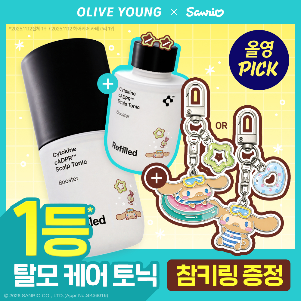 [9월 올영픽/시나모롤] 리필드 사이토카인 씨에이디피알 스칼프 부스터 70ml+70ml 기획/단품