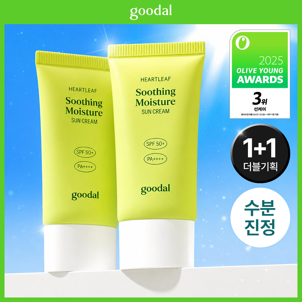 https://image.oliveyoung.co.kr/cfimages/cf-goods/uploads/images/thumbnails/10/0000/0026/A00000026355507ko.jpg?l=ko
