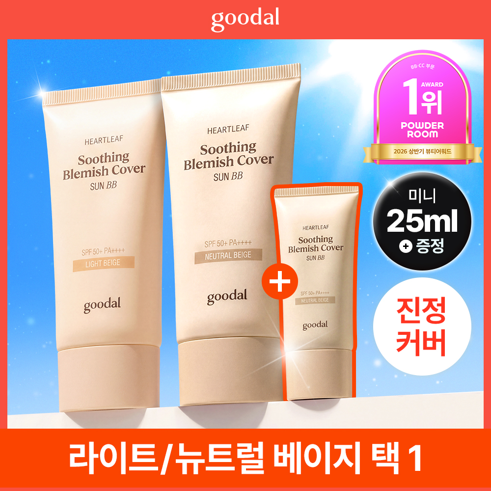 https://image.oliveyoung.co.kr/cfimages/cf-goods/uploads/images/thumbnails/10/0000/0026/A00000026355805ko.jpg?l=ko