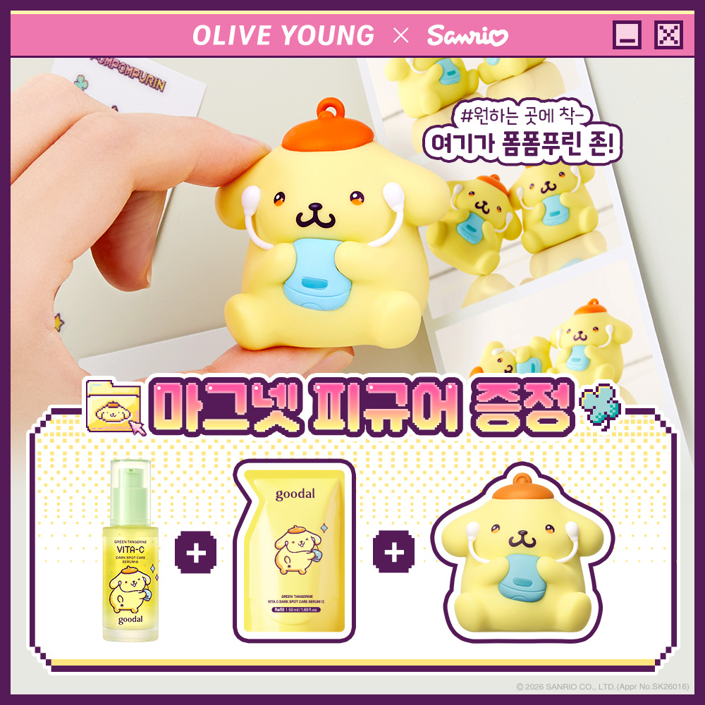 https://image.oliveyoung.co.kr/cfimages/cf-goods/uploads/images/thumbnails/10/0000/0026/A00000026356203ko.jpg?l=ko