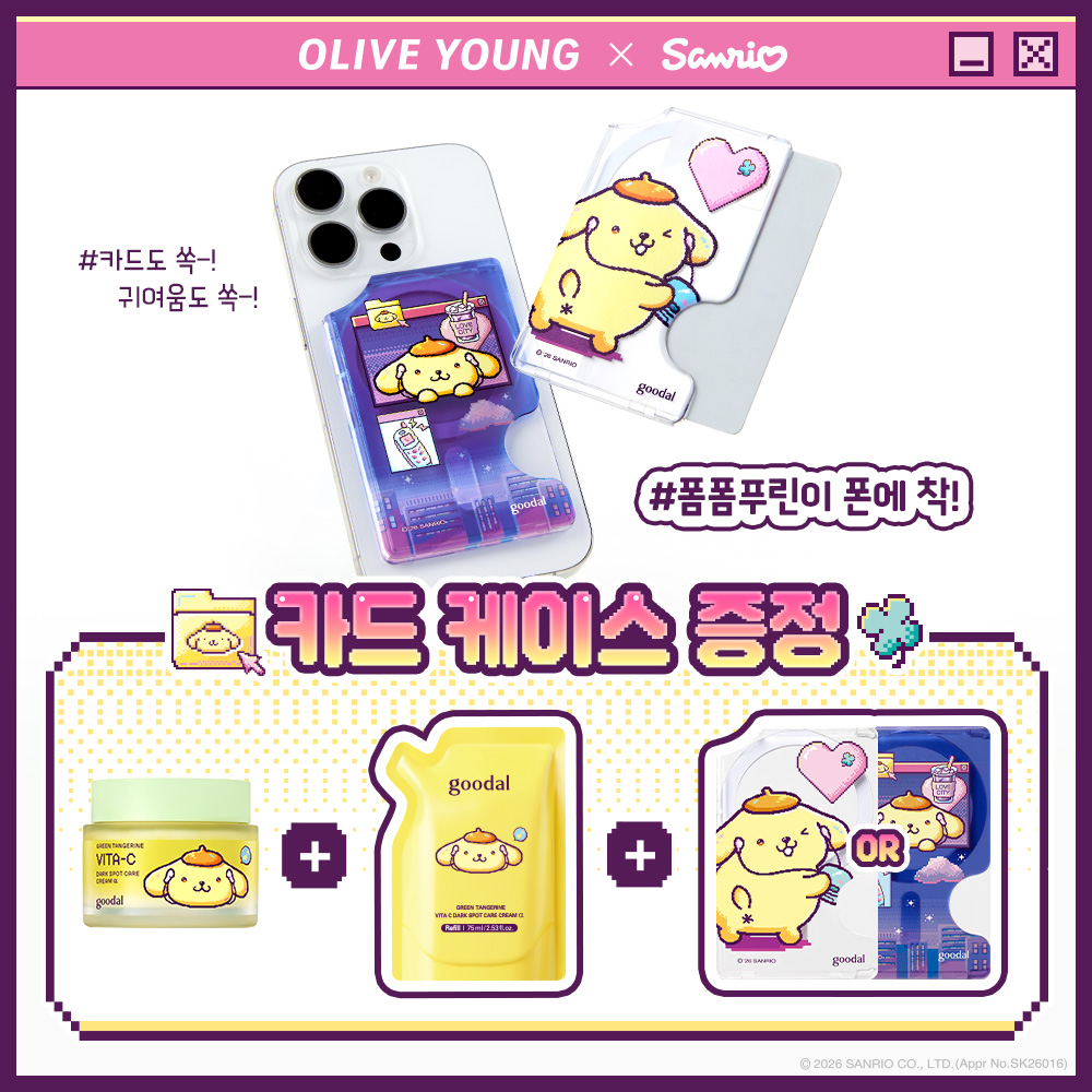 https://image.oliveyoung.co.kr/cfimages/cf-goods/uploads/images/thumbnails/10/0000/0026/A00000026356403ko.jpg?l=ko